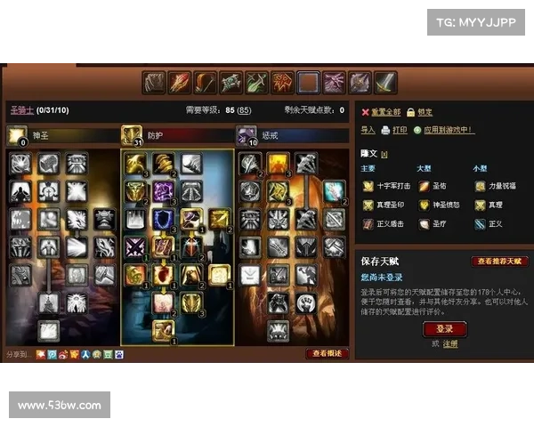 魔兽世界怀旧服骑士天赋加点指南