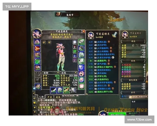 魔兽世界法师刷黑石深渊，提升等级